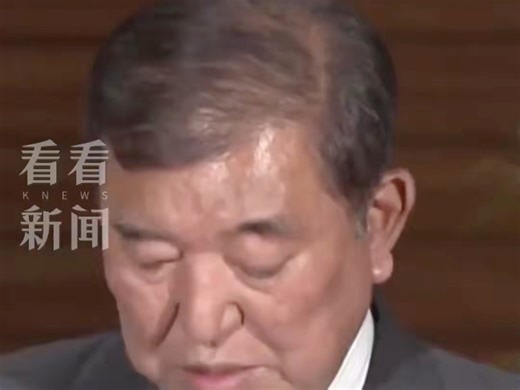 突发！日本首相石破茂强烈要求美国更改贸易协定！