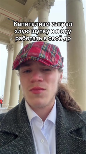 𝙲𝚊𝚎𝚜𝚊𝚛.𝚃𝚑𝚎.𝙶𝚛𝚎𝚊𝚝 (@caesar.the.great8)’s videos with Эмобой работает в офисе - Проверочная линейка