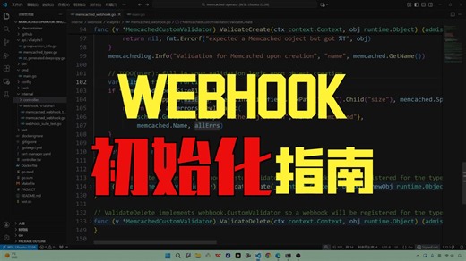 【云原生入门】44.Validate-Webhook