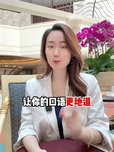 1.8K views · 44 reactions | 回答How are you的5种方式，你学会了吗? #英语 | 星星教英语 | Facebook