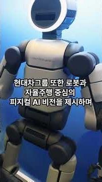 $1 Trillion AI Alliance Explodes! Is an AI Stock Rebound Coming? #shorts