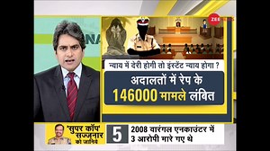 77K views · 1.7K reactions | #DNA: Are encounter killings justified? Watch detailed analysis | Zee News English | Facebook