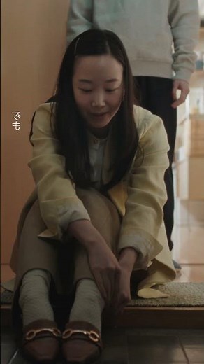 「三井のすずちゃんの友達夫婦 転勤篇」