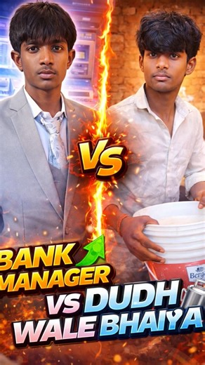 Bank Manager vs Dudh Wale Bhaiya || #comedy #funny #shorts
