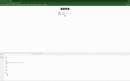 chrome浏览器开发者工具调试功能使用基础