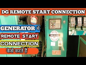 REMOTE START CONNECTION IN Cummins Generator/Generator me Remote connection kese karte he.