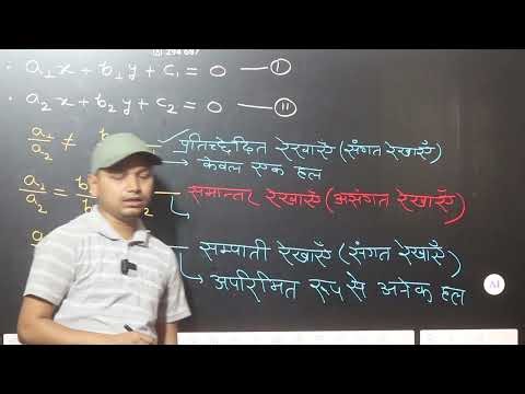 CLASS 10 MATH CHAPTER 3.1 QUESTION NUMBER 1 BY SHUBHAM SIR AWADH CLASSES