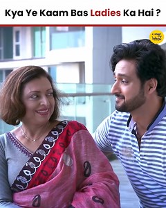 Kya Ye Kaam Bas Ladies Ka Hai . . #FBVIDEO #video #fbviral #reality #viralvídeos #contentkakeeda | contentkakeeda