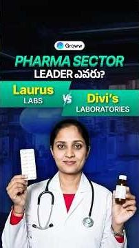 Laurus Labs Vs Divi’s Laboratories