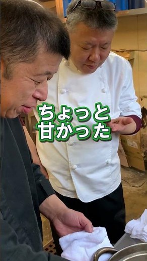 裏で大人気メニュー！ピーカンナッツ 中國菜 翡翠 ダイヤモンド有馬温泉ソサエティ #ピーカンナッツ #中華料理 #ホテル