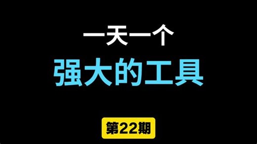 .net安装修复工具和教程！适合安装报错 版本冲突 运行报错等情况 #windows技巧 #电脑优化 #电脑小技巧 #系统优化 #软件分享