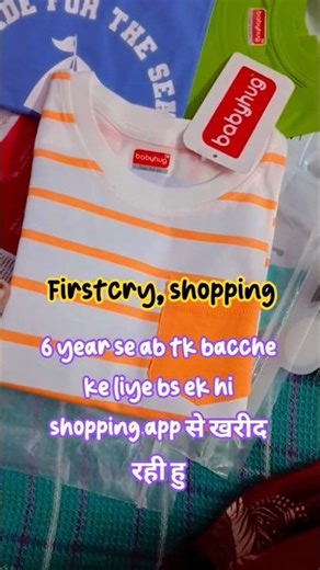 अब तक का सबसे अच्छाऑनलाइन shopping app #onlineshopping #firstcry #review #product