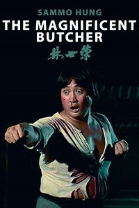 The Magnificent Butcher - Movie