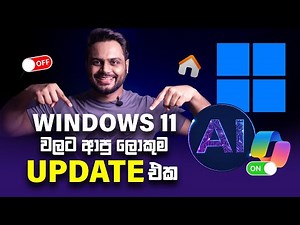 Copilot in Windows 11 - New AI tools, and Interface Updates