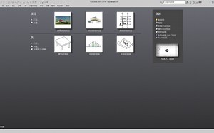 BIM（Revit）零基础入门到精通全套教程
