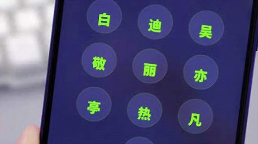 OPPO手机恢复出厂设置详细步骤及注意事项