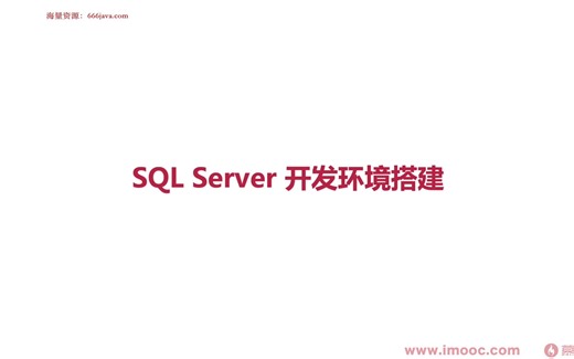 [10.1]--10-2【操作】SQLServer安装[16]