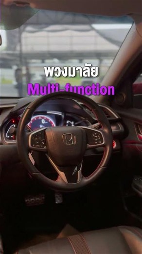Honda Civic (FC) 1.5 RS Turbo 2020 Top-Spec Used Car
