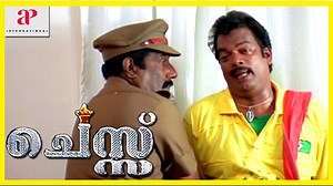 400K views · 5.5K reactions | Chess Malayalam Movie | Super Scene 20 | Dileep | Bhavana | Jagathy Sreekumar | Salim Kumar | Harisree Ashokan | API Malayalam Movies | Facebook