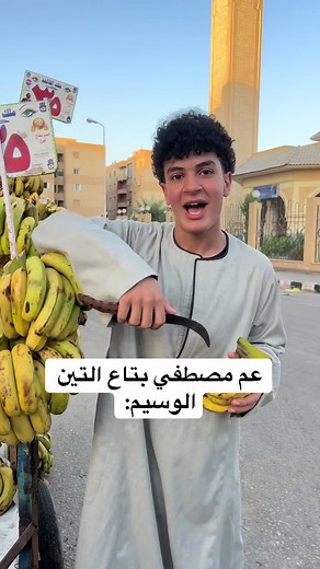 ‏#foryou #foryoupage #funny #comedia #ترند_تيك_توك #ترند