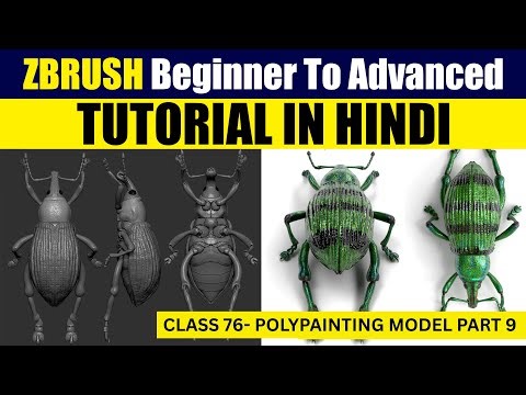 Polypainting Model Part9 In Zbrush | Class 76 | Hindi Tutorial
