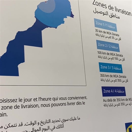 IKEA met à votre disposition différents services qui vous permettent d'acheter ce dont vous avez besoin et de profiter pleinement de votre vie. Vous pouvez faire vos achats en ligne sur IKEA.ma ou vous rendre directement dans nos magasins IKEA Zenata, IKEA Cabo et IKEA Morocco Mall. | IKEA