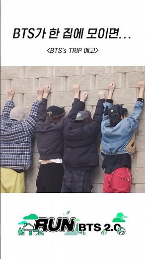 BTS's TRIP Preview #BTS #RunBTS