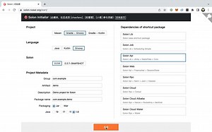用 Solon Initializr 生成 Gradle + Groovy 模板项目