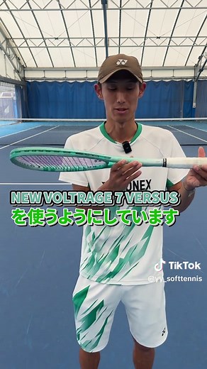米澤のソフトテニスラケットとストリングガイド