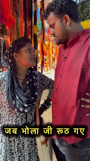 ये देखिए कैसे भोला बाबा पार्वती जी से नाराज़ होकर पर्वत पर चले || #krrajabachan #abhabachan