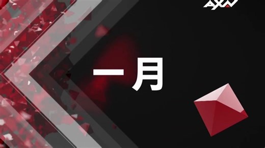AXN Taiwan(索尼动作影视娱乐频道台湾台)《2026一月AXN强档电影》宣传片