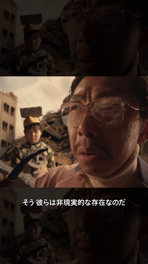 「なんだこれは！」大阪万博の象徴「太陽の塔」を生んだ岡本太郎と特撮がクロスオーバーした『大長編 タローマン 万博大爆発』。謎の巨人タローマンのでたらめな登場シーンをどうぞ🤲#映画タローマン #タローマン