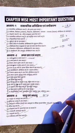 CEO of Anmol Academy on Instagram: "Class 10th Science chapter wise most important question with answer . . . #upboardexam2026🖊️📘🧭✍️💯🔥 #importantquestions #instagram #trendingreels"