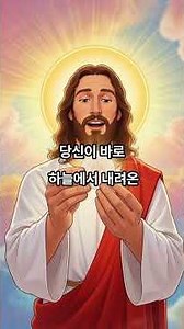 #DailyMass Readings and Gospel Summary #Wednesday of the Third Week of Easter #Acts #John #1-Minu...