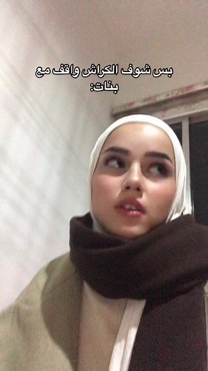 Inside the Indoor Scene: A Unique Perspective