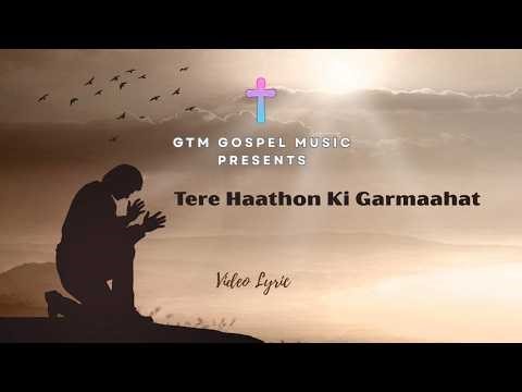 Tere Haathon Ki Garmaahat | New Gospel Song 2026