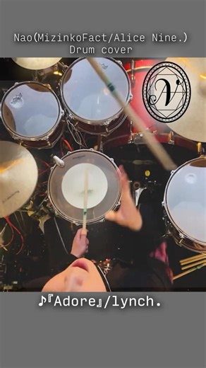 【 lynch.】『Adore』 - Drum cover - 1