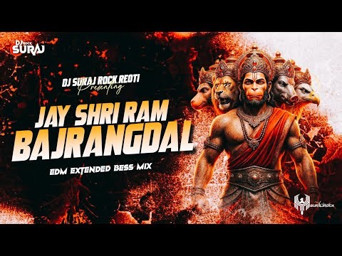 Bajrang Dal || Edm Extended Bess || Ramnavmi Trance || Dj Suraj Rock Reoti