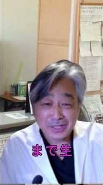 #60歳からの挑戦！人生はまだ半分、いくつになっても遅くない！#自律神経#若返り#セロトニン活性療法