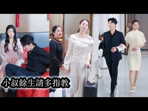 Her boyfriend of five years stood her up on their wedding day, leaving her humiliated on the road