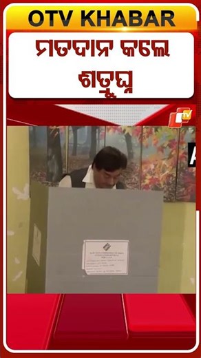 Shatrughan Sinha Casts Vote in West Bengal Assembly