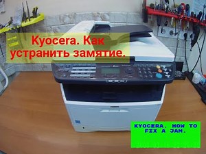Kyocera. Как устранить замятие, где искать замятую бумагу. В аппаратах, типа M2030dn/FS-1120D и т.п.