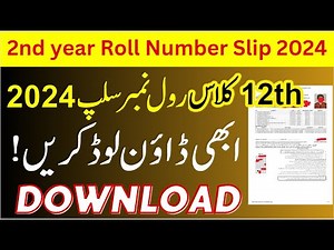 12th Class Roll Number Slip 2024, 2nd Year Roll Number Slips 2024, Intermediate Roll No Slip 2024