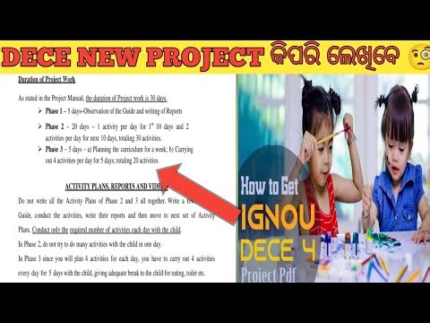 IGNOU DECE ପ୍ରୋଜେକ୍ଟ କିପରି NEW GUIDELINES ଅନୁସାରେ ଲେଖିବେ ଯାହା ଦ୍ଵାରା ପ୍ରୋଜେକ୍ଟ REJECT ହେବ ନାହିଁ😳🤙