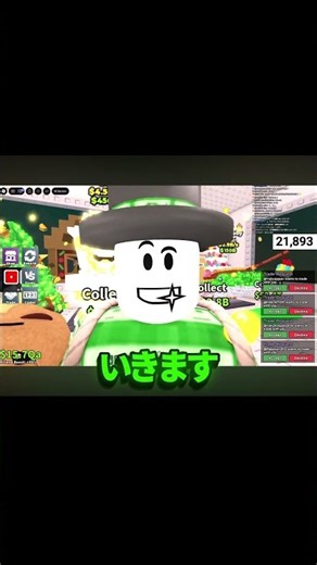 ゆっきーさんに全財産をかけてダイスしました... #roblox #ブレインロッド#shorts #yukki