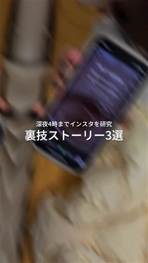 せな | 文字が読まれるストーリーズ術 on Instagram: "さらに裏技👇🏻 ⁡ 無地の素材は私はCanvaで作って たくさん保存しているよ👍🏻 ⁡ もし作るのめんどいって人は 私の特典のハイライトに帯デザインがあるから それを使ってみてね🪄 ⁡ その特典は「特典」っていうハイライトに 受け取り方書いてあるよ🤍 ⁡ ⁡ ✼••┈┈┈┈┈┈┈┈┈┈┈┈┈┈┈┈••✼ ⁡ ⁡ プレゼントはフォローしてないと受け取れない場合があります🙇‍♀️ 送信されなかったら私に直接DMしてください ⁡ ⁡ ✼••┈┈┈┈┈┈┈┈┈┈┈┈┈┈┈┈••✼ ⁡ ⁡ ⋱インスタ発信者のためのデザイン術🏹⋰ ⁡ 🏷️⌇本当に見られるストーリーズデザインを発信📻 🍪⌇初心者でもすぐに真似できちゃう🦤 📜⌇個別サポート講座が気になる人はDMまで🧸"
