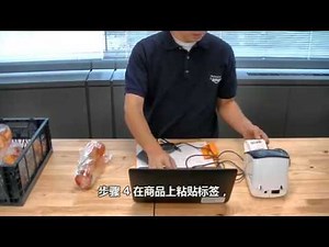 利用扫描入仓“提高 FBA 入仓操作效率”｜Amazon卖家大学