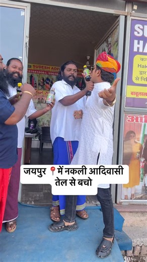 Marwadi Jaipur ( Vijay Jain ) on Instagram: "Breaking News.📍Jaipur 📍 Near Hanuman mandir,main tonk road Nh.12 pin code 302029, Jaipur, Rajasthan 302029 ☎️ #jaipur #jaipurnews #breakingnews #jaipurgirls #hairoil #adivasihairoil #rajasthan #hairstyles #mensfashion #news #pinkcity #pinkcityjaipur"