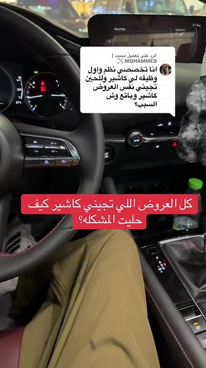 تطوير المسار المهني مع منصة وظفني