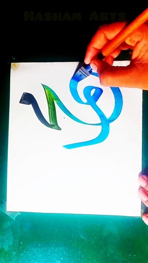 Muhammad Name Arabic Calligraphy for Beginners | Beautiful Islamic Calligraphy Art ❤️✨